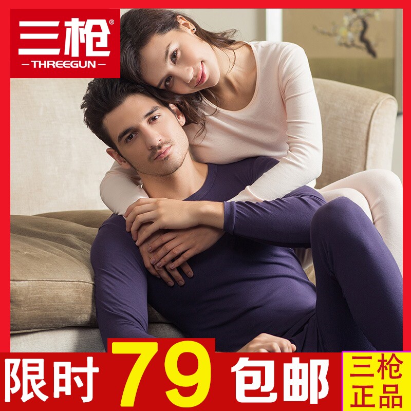 Three Guns Official Flagship Store Fever Clothes Men And Women Pure Cotton All-cotton Slim Sweatshirt Base Autumn Clothing Sanitary Pants Suit
