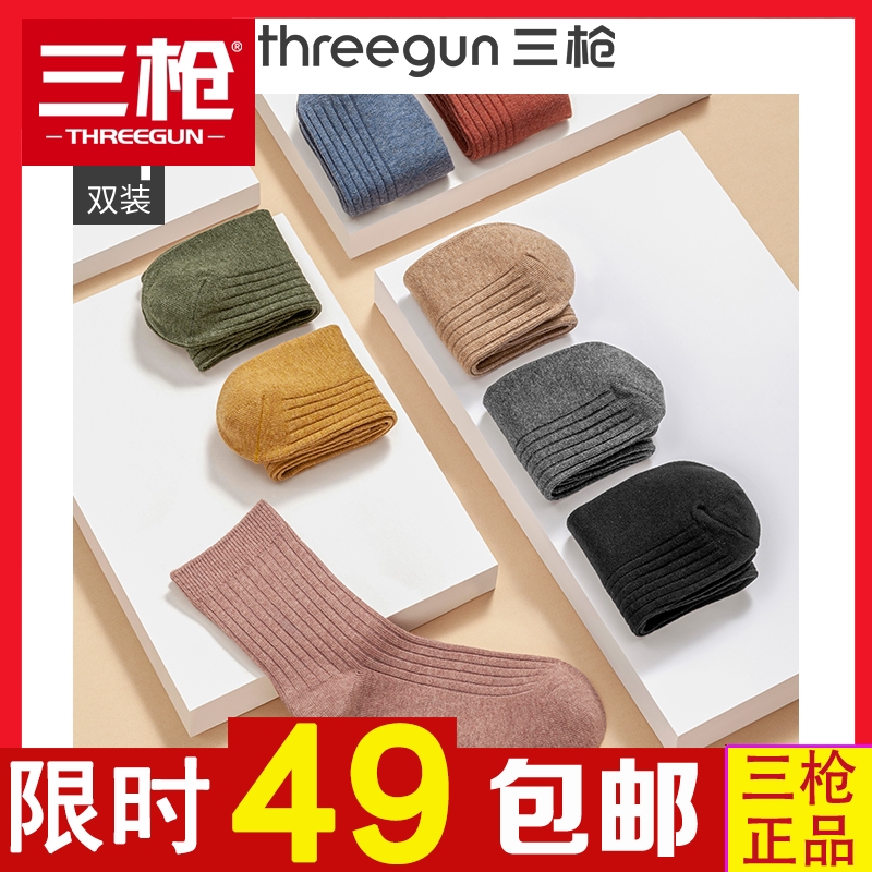 Three Gun Lingerie Official Flagship Store Cotton Socks Woman's Autumn Winter Medium Long Drum Antibacterial Warm Socks Women Socks 4 Double]