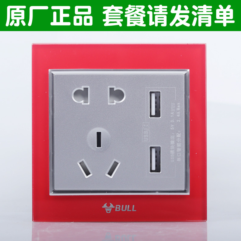 Bull Switch Socket Five Holes Socket 86 Type Wall G22E535 Glass Panel Dual USB Five Hole Glass Red