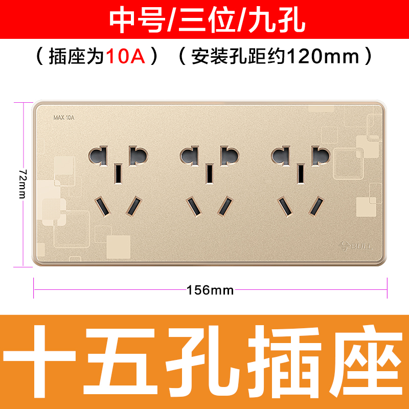 Bulls 118 Type Switch Socket 15 Hole Rose Gold 9 Hole Nine Hole Socket Kitchen Wall Panel G18 Phantom