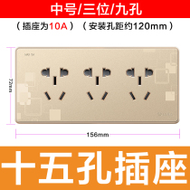 Bulls 118 Type Switch Socket 15 Hole Rose Gold 9 Hole Nine Hole Socket Kitchen Wall Panel G18 Phantom