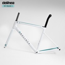 delihea homegrown T800 Carbon fiber road frame ultralight reinforcement climbing