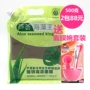 Authentic Aloe Vera Sea King Mặt nạ dưỡng ẩm Superfine Small Grain Firming Skin Beauty Salon 500g - Mặt nạ mặt nạ thạch collagen