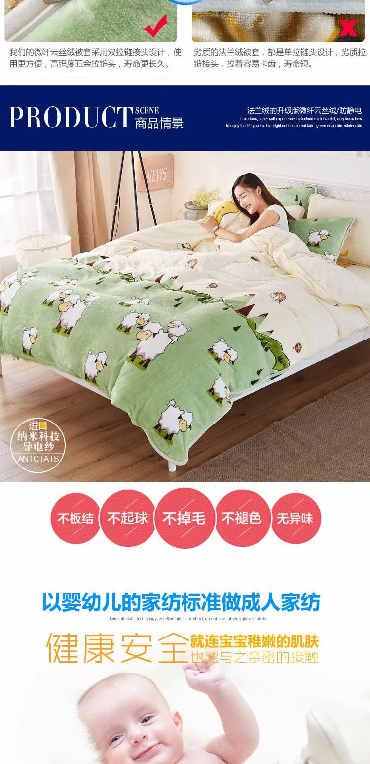 Mùa đông san hô chăn đơn mảnh dày đôi đơn flannel quilt bìa cộng với nhung sinh viên luật nhung chăn chăn giá rẻ