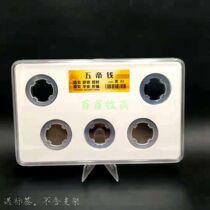 Ancient coins Qianlong Kangxi Yongzheng Daoguang Jiaqing Ancient Qian Five Emperor Coin Display Box Ancient Coin Rating Box