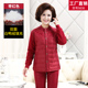 Arctic mens nhung lót ấm womens dày cộng nhung trung niên và người già cỡ lớn cao cổ xuống bộ cardigan.