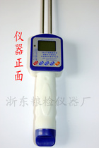 Grain Moisture Detector Wheat Hydrometric Gauges Oil Rapeseed Soybean Sorghum Rice Chafing Corn Back Tide Rate
