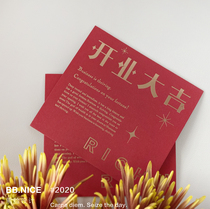 Black face black shop small opening greeting card exclusive original design greeting card flower box flower basket