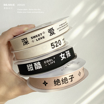  Black Face Black Shop Creative Cotton Ribbon Gift Streamers Baked Bouquet