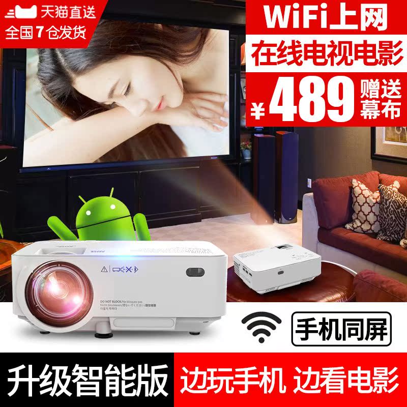 ¹âÃ×M1ÖÇÄÜͶӰÒÇÊÖ»úÎÞÏßwifi°ì¹« ¼ÒÓøßÇå1080p΢ÐͱãЯͶӰ»ú