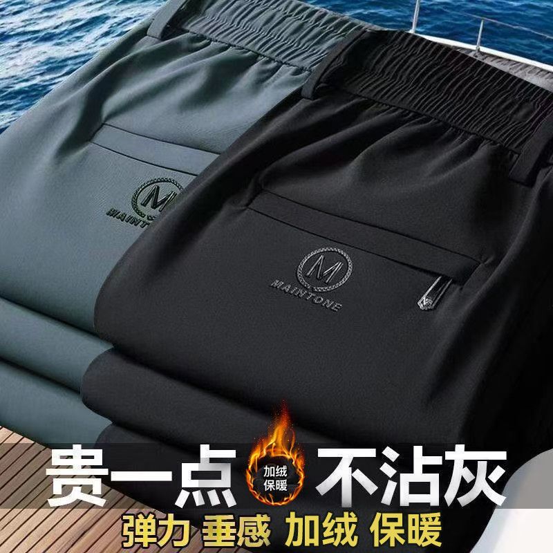 Clearance Sale Men's Pants Autumn and Winter Fleece-Lined Warm Sports Pants Elastic Waist Casual Pants Stretchy Straight-Leg Long Pants Clearance Sale Men's Pants Autumn and Winter Fleece-Lined Warm Sports Pants Elastic Waist Casual Pants Stretchy Straight-Leg Long Pants