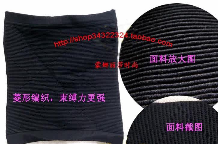 Corset - Ref 682671 Image 17