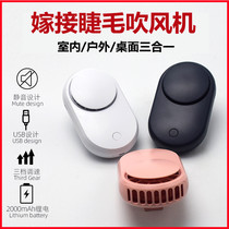 Grafting eyelash hair dryer mini electric small fan dryer usb charging special tool for planting beauty