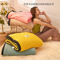 Four seasons blanket quilt thin blanket summer air conditioning blanket nap blanket small towel made winter thickened coral blanket