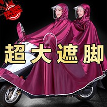 Electric car raincoat poncho wear-resistant male Lady 360-degree reflective strip to send takeaway with sleeves rain proof artifact cover face