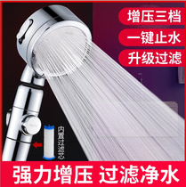 Bath booster handheld rotating shaking head does not break the shower head to enhance the water pressure faucet thickened shower head