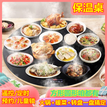 Hot pot table rotating plate flat insulation board Mini Plate large capacity electric heating plate hot cooking board hot milk constant temperature