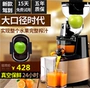 Nước ép sữa đậu nành Máy ép trái cây gia dụng Cửa hàng trái cây Cảm ứng lớn Tự động Công suất lớn Ngũ cốc nguyên hạt - Máy ép trái cây máy xay cho bé ăn dặm