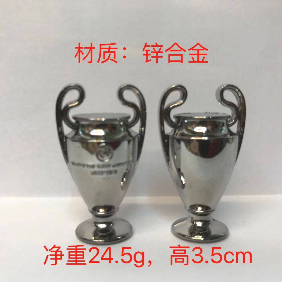 Champions League Cup European Cup Premier League Trophy Hercules Cup Football Trophy Model Metal Keychain Pendant Gift