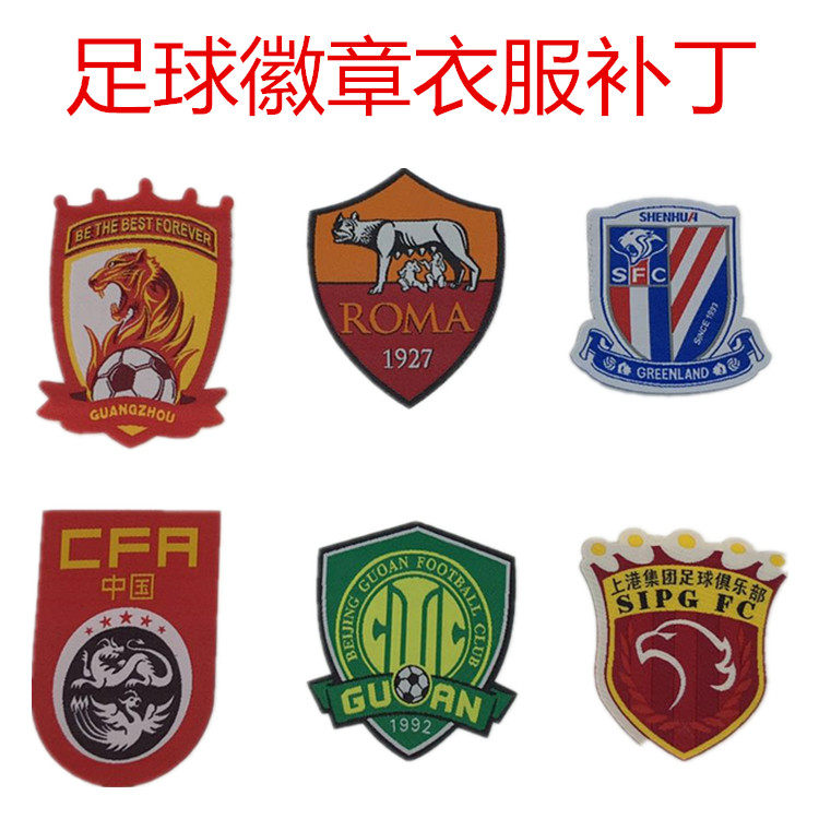 Bayern Real Madrid's Chelsea Arsenal Manchester United Juvenal badges to mend Formula 1 football fans' clothes cake decorations