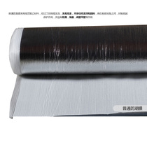 Pure solid wood floor moisture-proof film Aluminum film geothermal film is not only sold Thank you