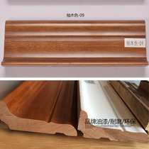 High-end lock floor special skirting line Foot line foot line not only sell specific models of customer service collocation