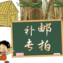 Postage replenishment make up the difference etc Contact customer service before patting