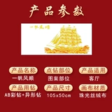 2020 Новый крест -штифт бриллиантовый вышивка 5D одноразовая половина алмаза полупроводника, не -искренная алмазная гостиная большая живопись с бриллиантами