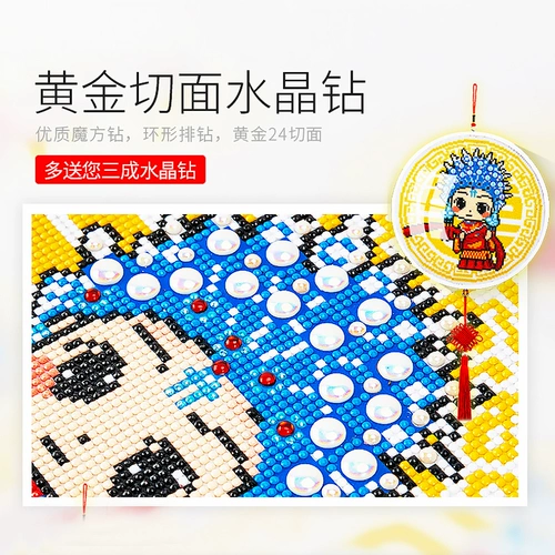 Cross -Stitch 2020 Новая бриллиантовая картина, полная рамки с бриллиантами, гостиная пары с маленькой парой свадеб слегка маленькие