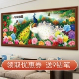 2020 Новая богатая живопись Diamond Peony Peony Peony Cross Cross Stitch Emelcodery 2019 ручная вышивка ручной работы