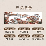 2020 Новые бриллиантовые картины, живописные половины бриллиантов, большие жилые комнаты полны сверл, бриллиант Великая настенная вышивка ручной работы 5D ручной работы 5D