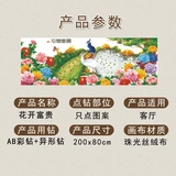 2020 Новая богатая живопись Diamond Peony Peony Peony Cross Cross Stitch Emelcodery 2019 ручная вышивка ручной работы