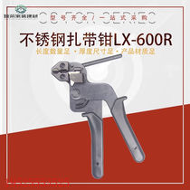 Monarch Kiss Self-Lock Stainless Steel Tie Clamp Sheared With Machine Ties Tool Gun Metal Tie Tightener Baller