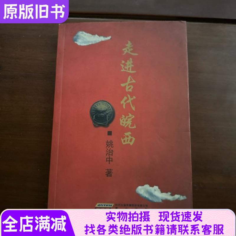 走进霍邱：探寻皖西大地的五天奇幻之旅