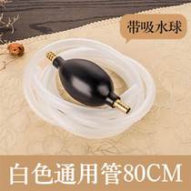 Flow water connection under the coffee table large diameter tea tray drainage pipe tea house embedded embedded embedded water basin accessories water Guide