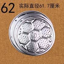 Durable steamed bread mat big steamed Dragon stainless steel steamer round household kitchen multi-purpose steamer grate extra large