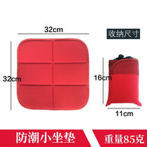 璨和小坐垫折叠加厚便携单人旅行公园草地隔凉坐垫防潮垫帐篷户外