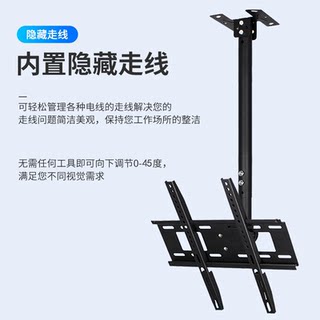 Beishi tv hanger universal tv wall-mounted rotating bracket 360-degree rotating hanger tv ceiling rack