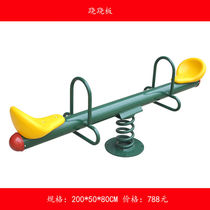 Yulong Kindergarten childrens outdoor rocking horse outdoor amusement facilities double spring seesaw rocking seesaw