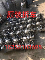 Подходит для CG125 150 Motorcycle Longxin Danyang Qianjiang Li Zongshen Honda Engine Universal