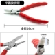 Kính điều chỉnh công cụ kìm đặt mũi hỗ trợ vít sửa chữa nhựa hút cốc kìm đa năng kính công cụ giá phụ kiện - Kính khung