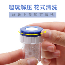 隐形眼镜手动清洗器美瞳盒美瞳半自动清洗仪器隐形眼镜旋转清洗器