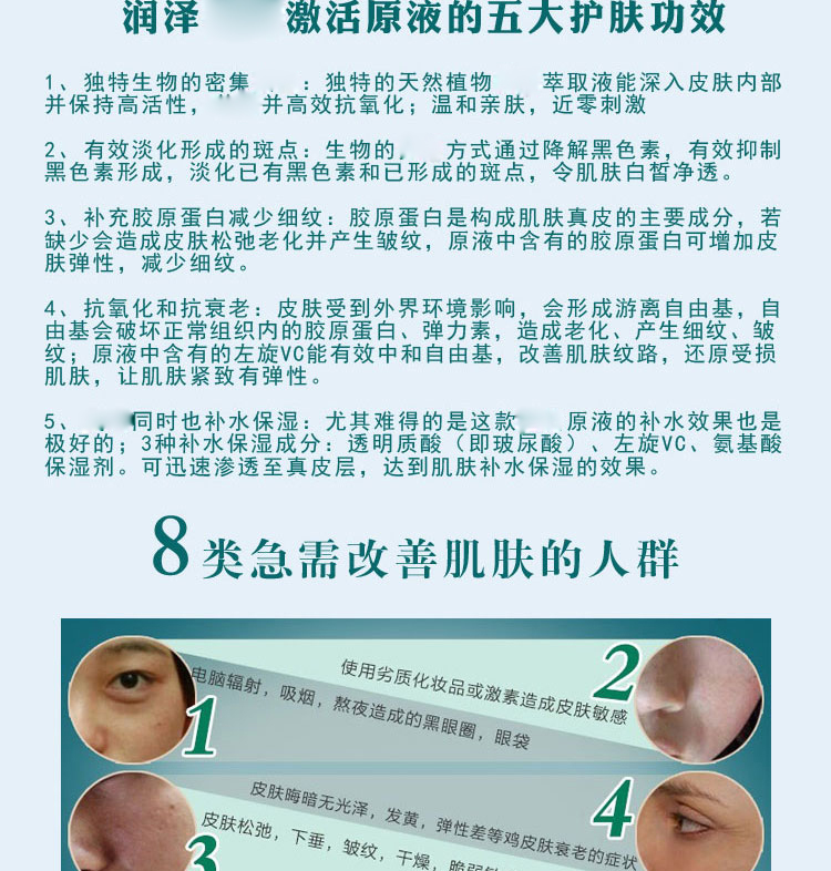 Mua ba tặng một mặt miễn phí hoạt chất dưỡng ẩm làm sáng màu da sáng màu vàng đích thực serum rau má hàn quốc