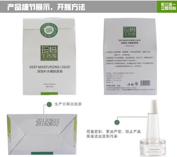 Mua ba tặng một nước dưỡng ẩm mặt miễn phí nhập khẩu hyaluronic acid tinh chất dưỡng ẩm lỗ chân lông chống chai tinh chất cc melano