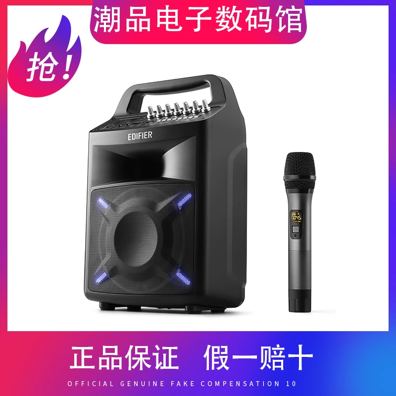 EDIFIER / walker PP506 di động Bluetooth âm thanh vuông khiêu vũ K ca sĩ loa ngoài trời micrô - Micrô