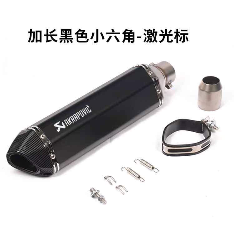 Xe máy thể thao sửa đổi sóng âm thanh GSX150R KPR150NK chân trời nhỏ ninja 250 ống xả áp lực trở lại - Ống xả xe máy pô xe wave s 100