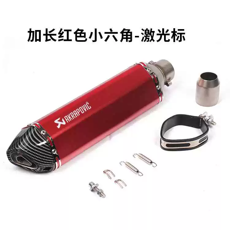 Xe máy thể thao sửa đổi sóng âm thanh GSX150R KPR150NK chân trời nhỏ ninja 250 ống xả áp lực trở lại - Ống xả xe máy