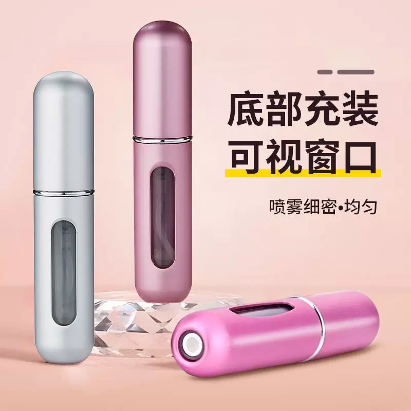 5 Beautiful 8ml Portable Mini RefilLABLE PERFUME BOTTLE With Spray