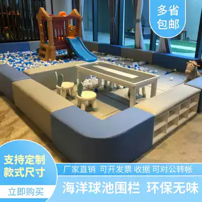 Early education kindergarten soft bag long stool Amusement area Ocean ball sand pool anti-collision soft fence shoe cabinet shoe stool