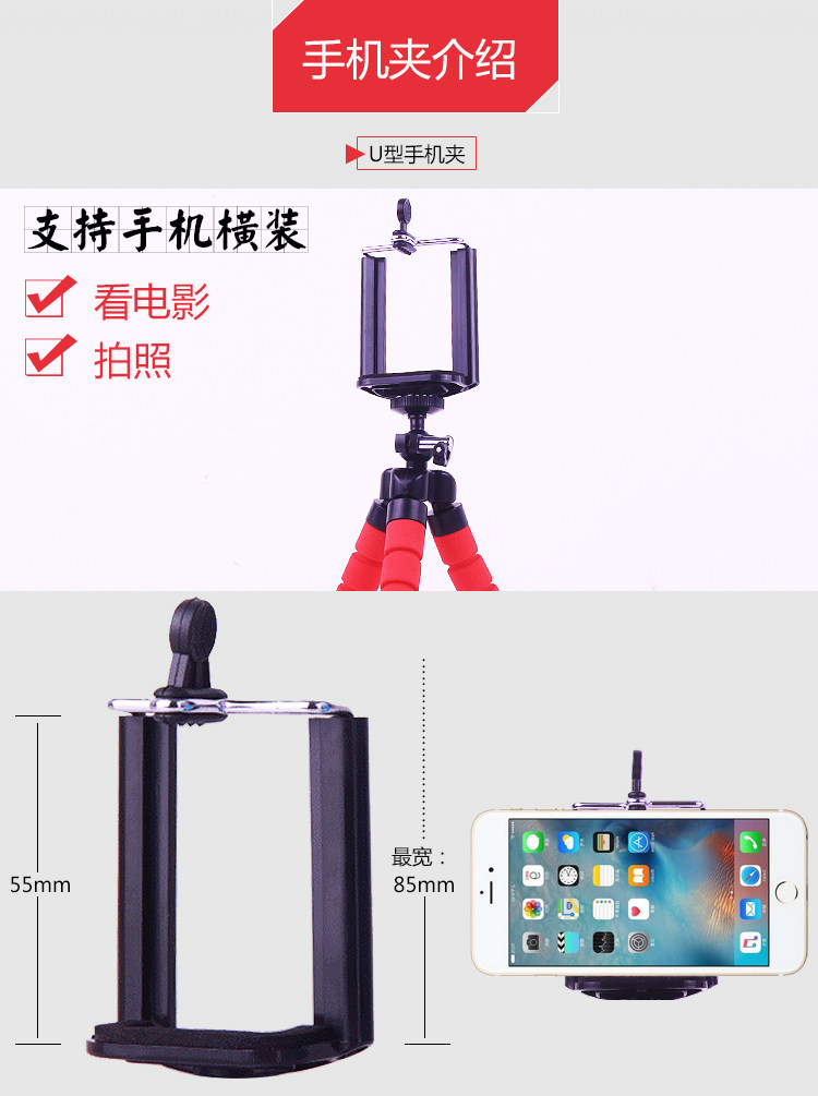 Support téléphone mobile - Ref 1359741 Image 13